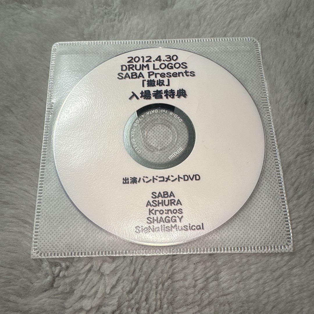 キズ 来夢 DVD