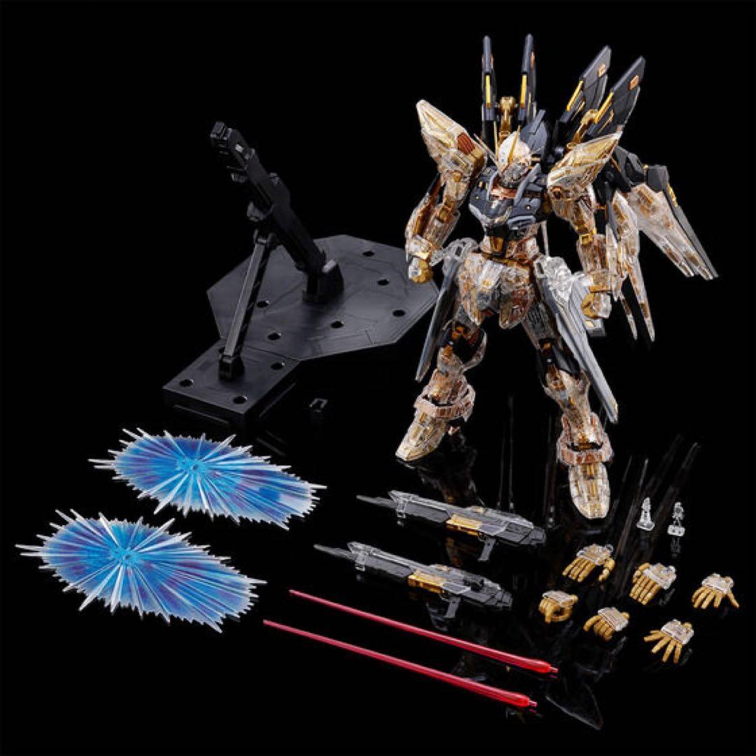 D*y様 MGEXストライクフリーダムガンダム　メカニカルクリア