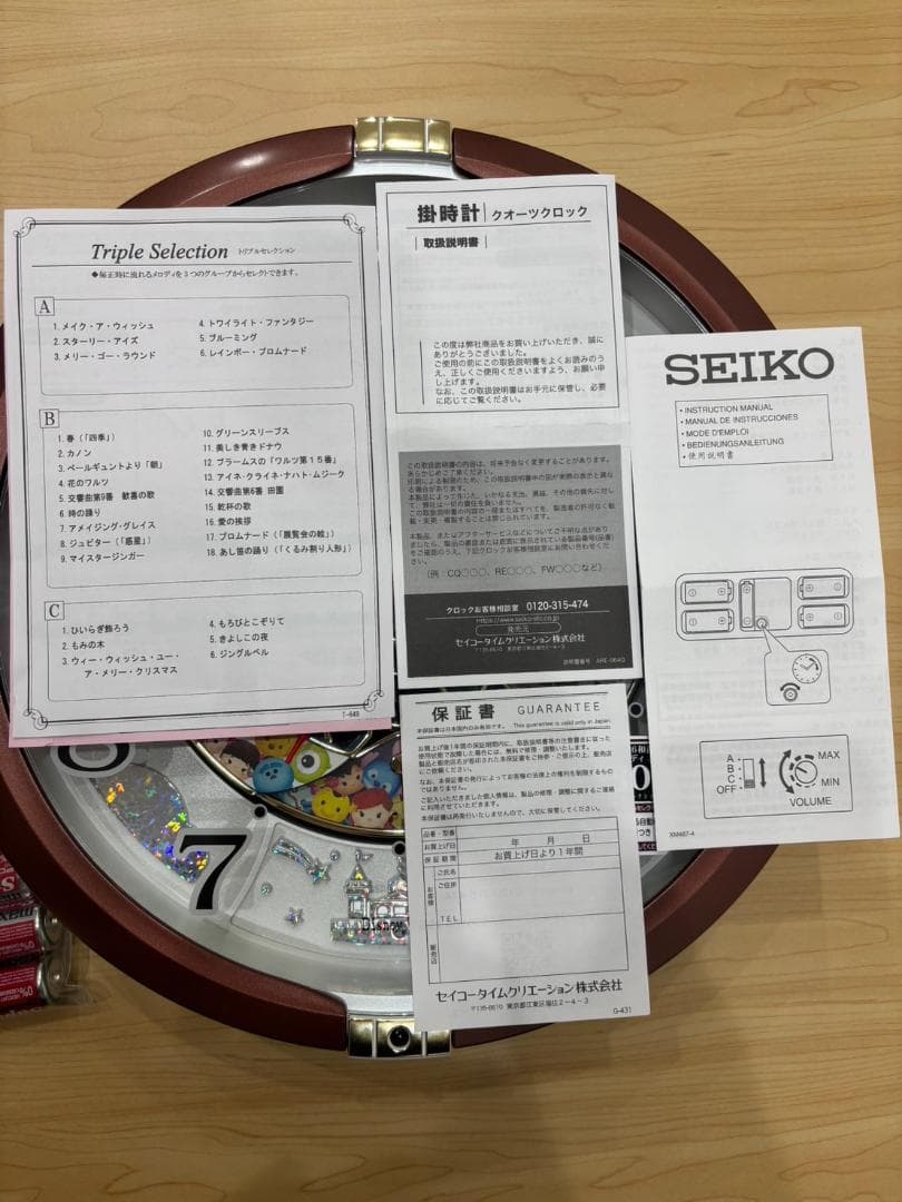 【美品】からくり 掛 時計 ディズニーツムツム FW588B 全30曲 セイコー