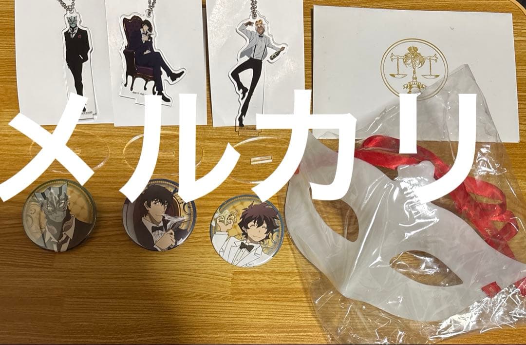 血界戦線　グッズまとめ