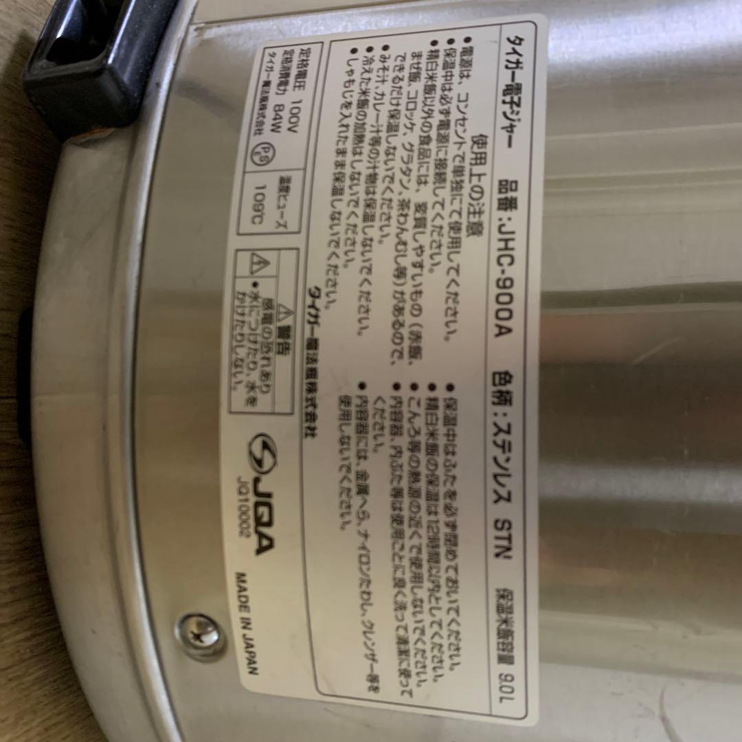 中古品