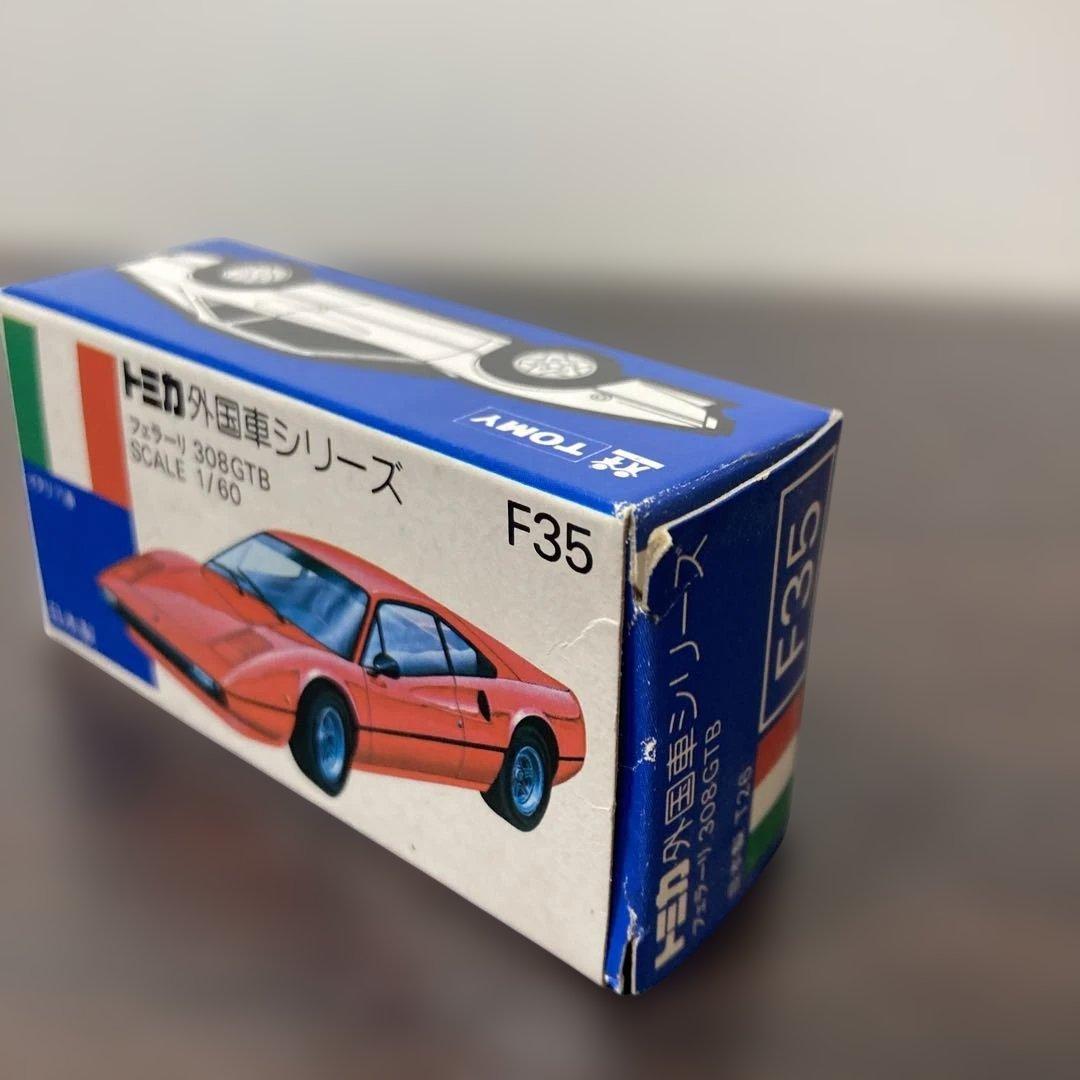 トミカ青箱F35｜フェラーリ 308GTB 1/60 日本製T26 ②