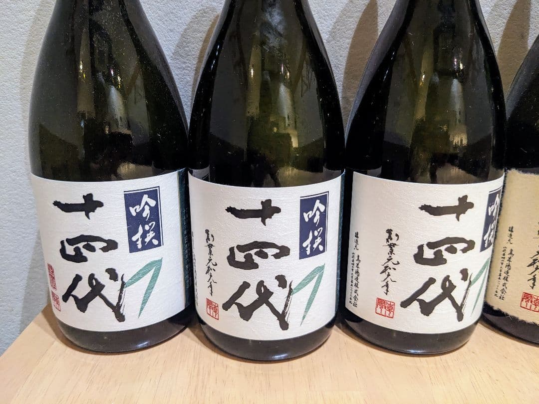 十四代 日本酒 空き瓶６本セット 720ml×5 １升瓶１本