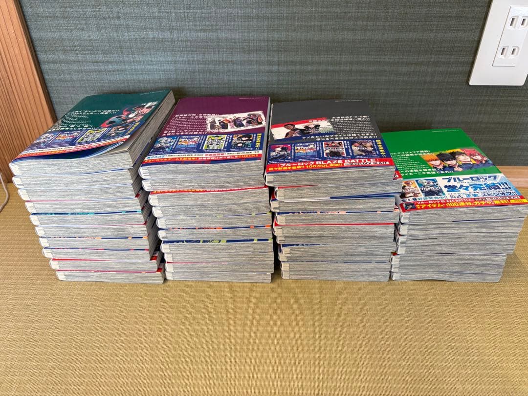 ブルーロック1~37巻 既刊全巻セット