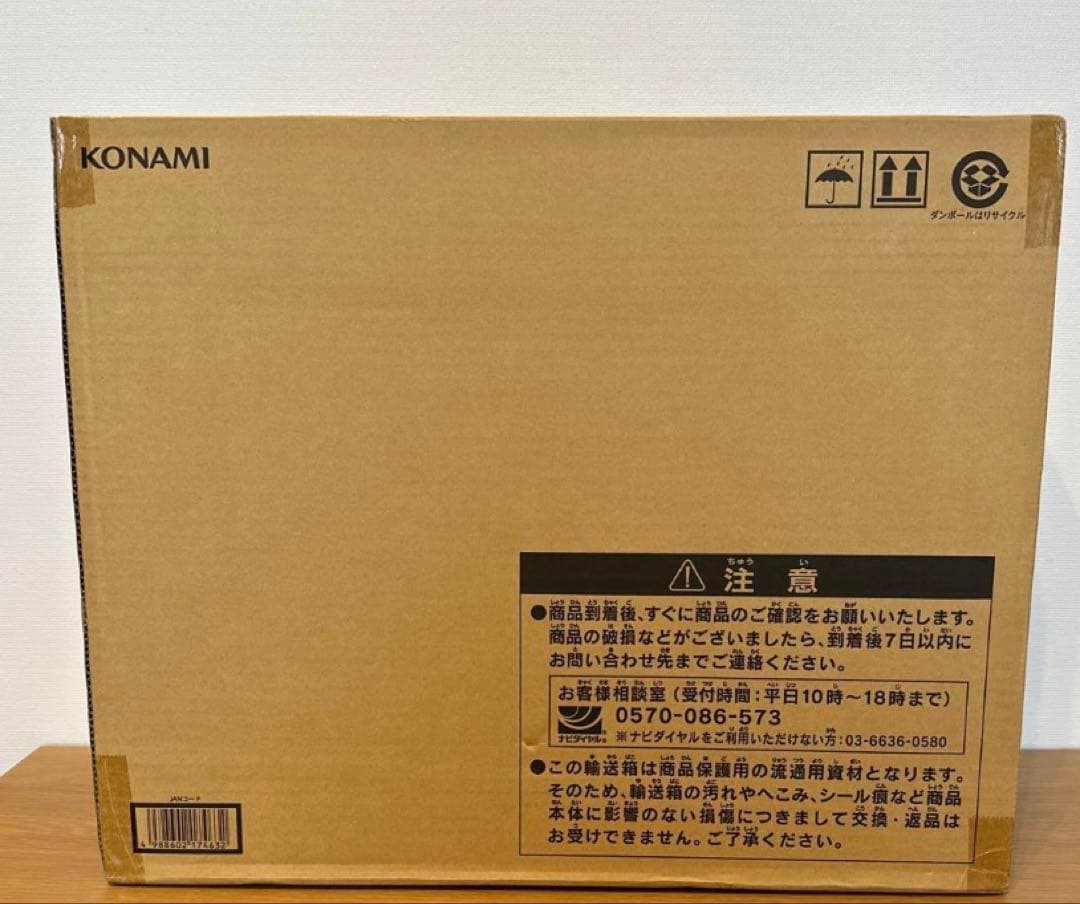 遊戯王　海馬セット　ほぼ未使用