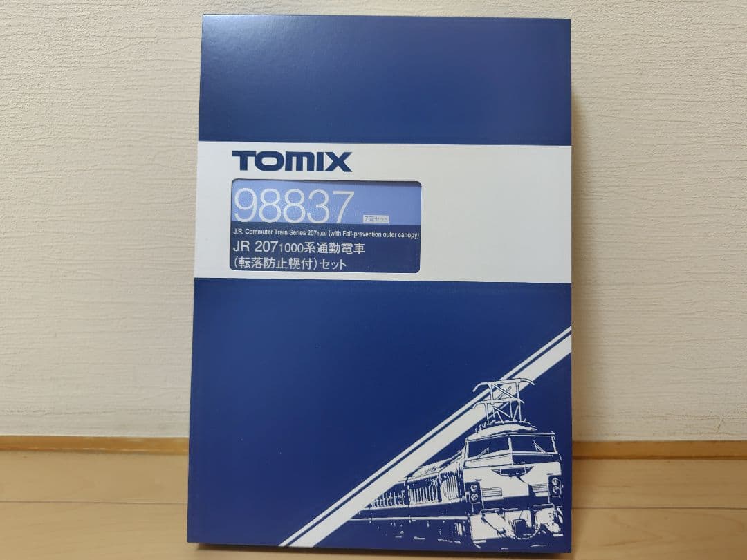 TOMIX 98837 207系1000番台(転落防止幌付)セット