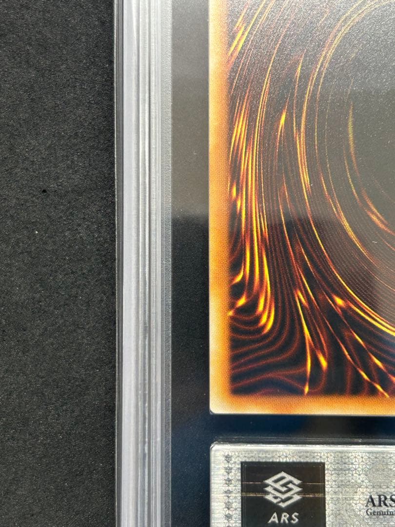 【ARS10】太古の壺　「初期 ブースター1」遊戯王