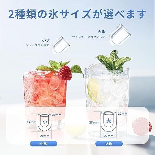 WIE 製氷機【ハンドル付き氷バスケット 高速製氷 自動洗浄機能 省エ 0924