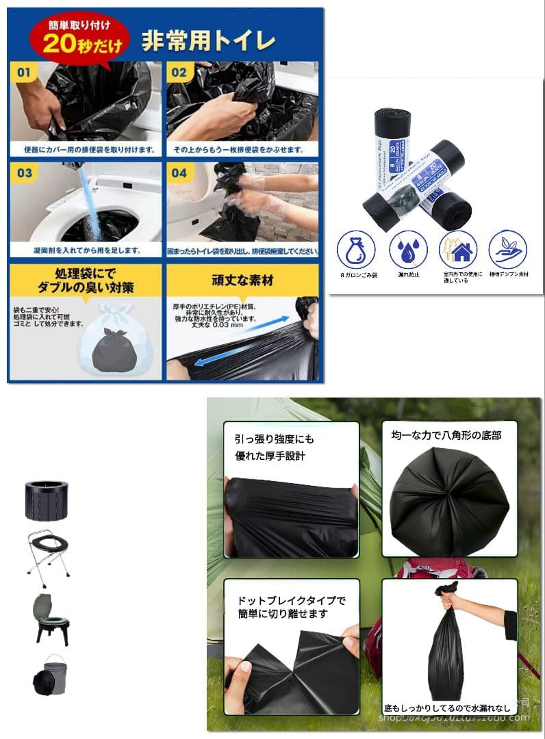 トイレ用 凝固剤 10g300個 交換用袋160枚 個包装 排便 汚物 抗菌抗菌