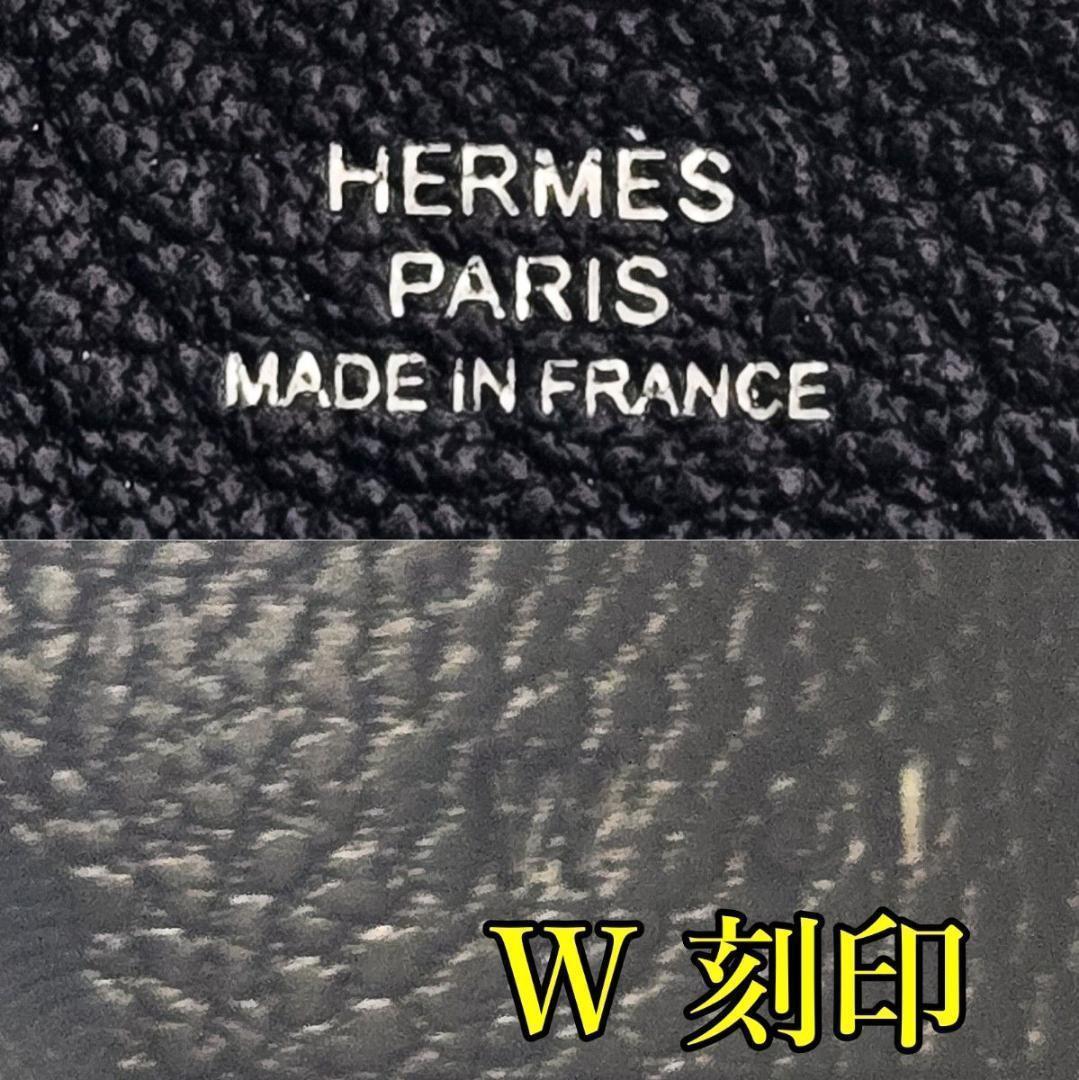 [箱付/ほぼ新品] エルメス ケース バスティア W(2024) A611