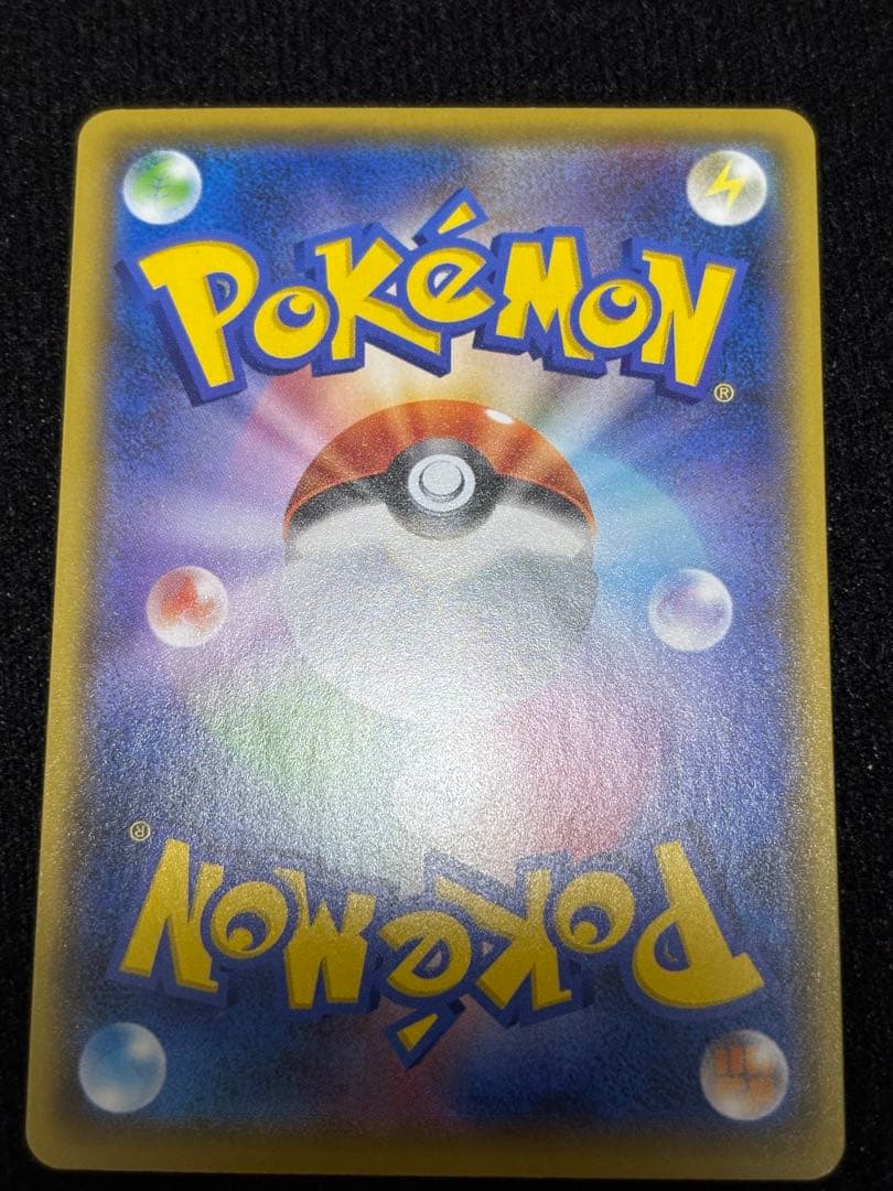 ポケモンカード レシラム ゼクロムプロモカード25th ANNIVERSARY