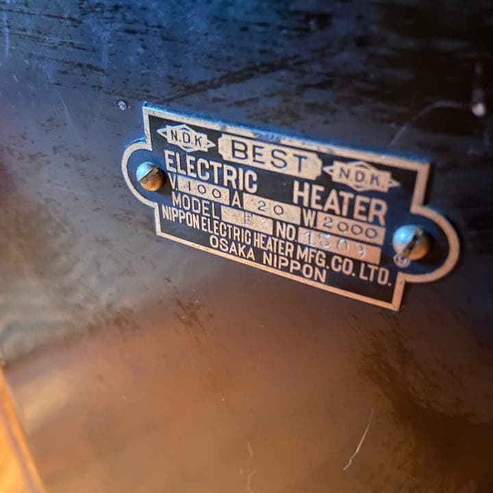 電気ストーブ　ビンテージ　ジャンク　昭和レトロ　オブジェ　店舗什器