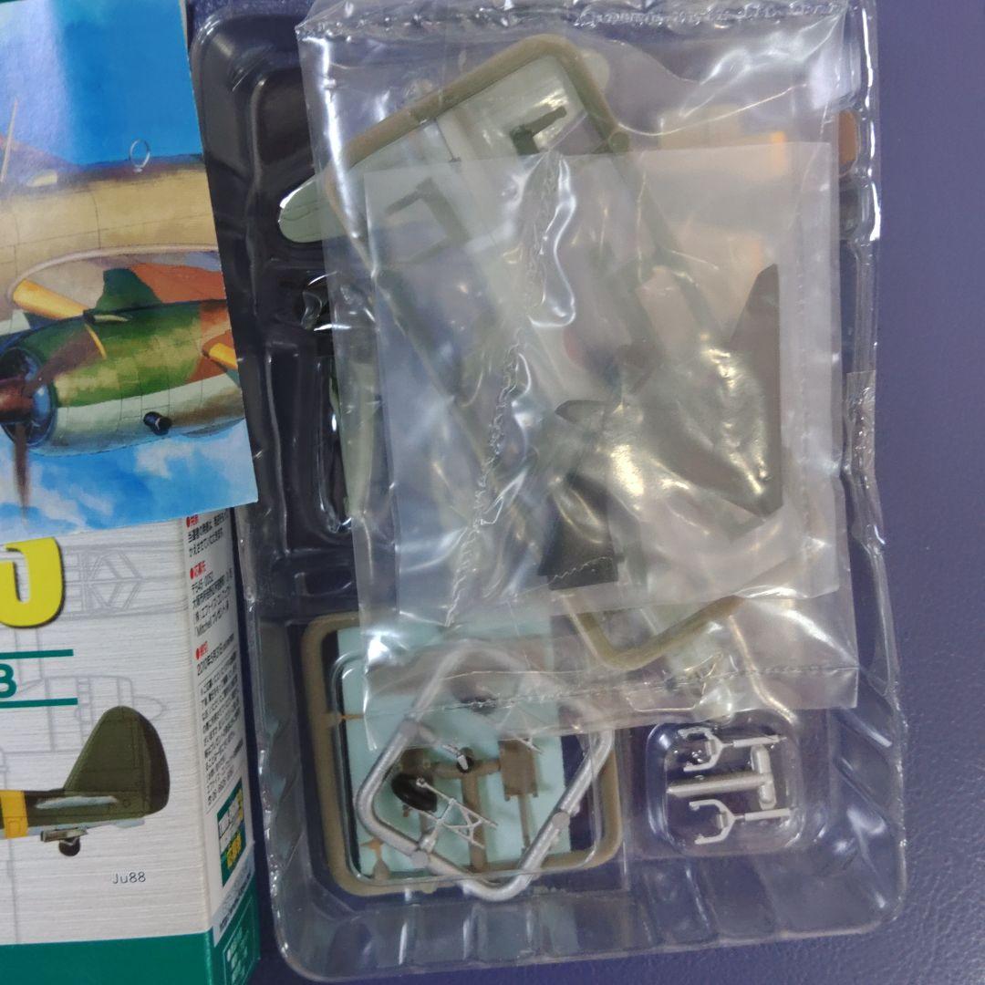 エフトイズ　双発機コレクション3 セット