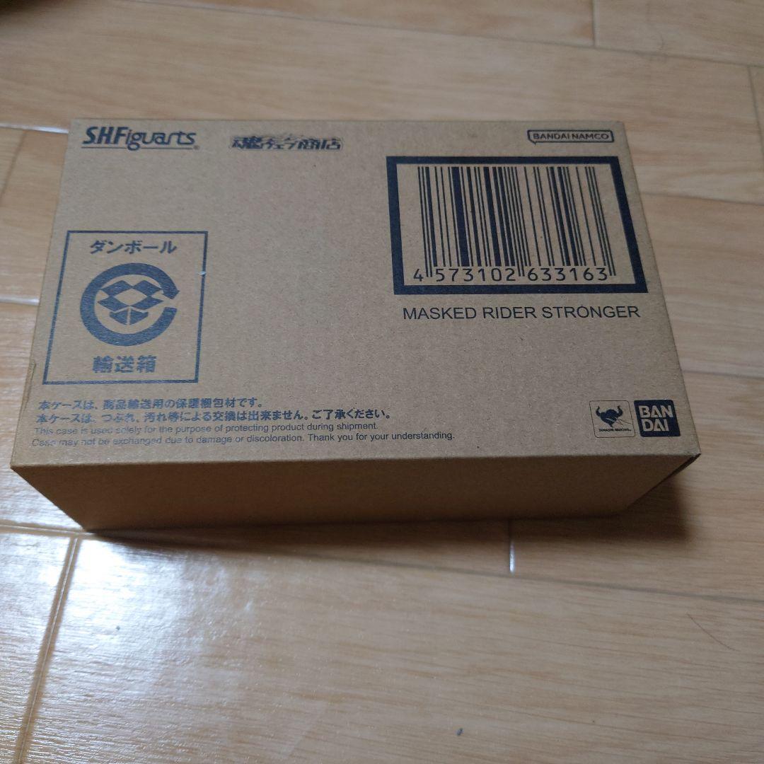 SHFiguarts 真骨彫 仮面ライダーストロンガー