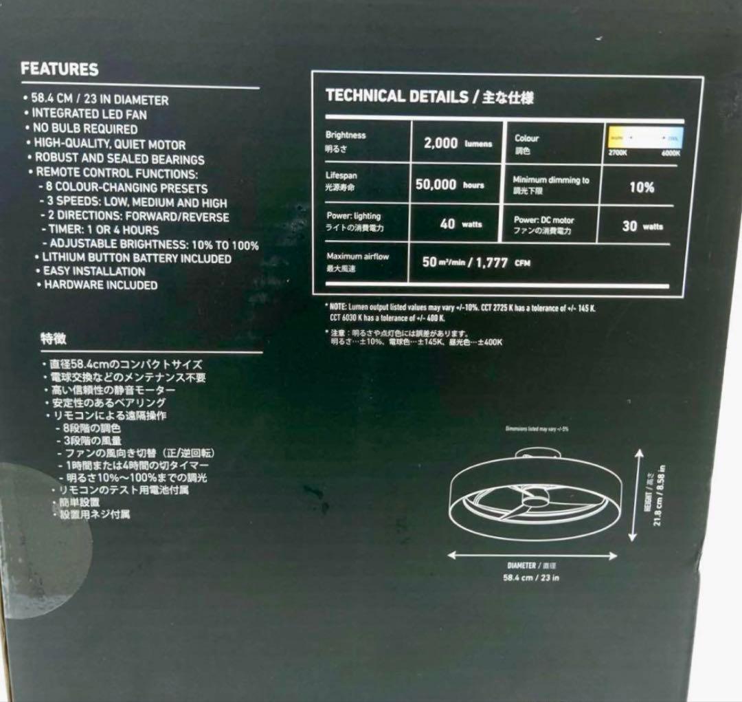 ARTIKA ファンデリア Austin オースティン シーリングファンライト