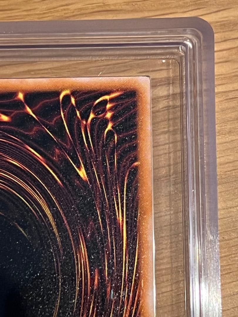 ブラック・マジシャン