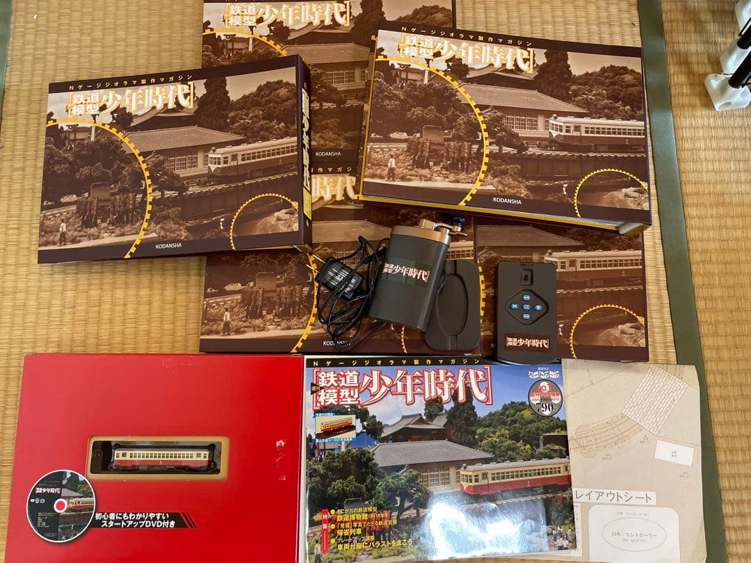 値下げしました★講談社 鉄道模型 少年時代 全集　コントローラー、車両模型付