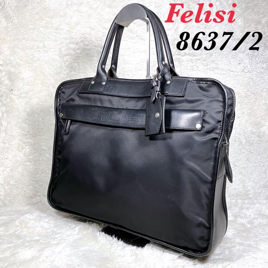 Felisi フェリージ 8637/2 ビジネスバッグ ブリーフケース　ブラック