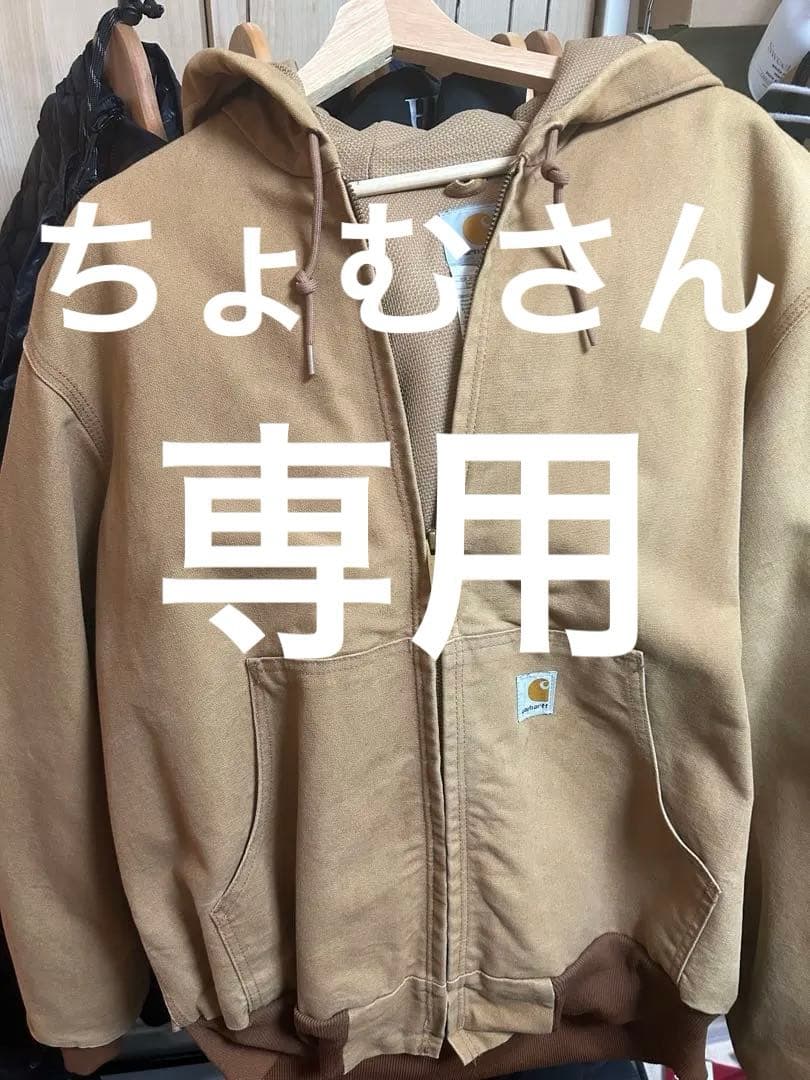 ちょむさん専用　USA製Carhartt J131 ブラウン フーディジャケット