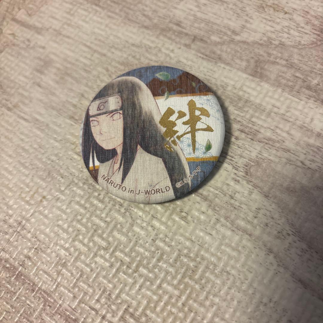 日向 ネジ 絆 NARUTO 箔押し 和紙 缶バッジ J-WORLD