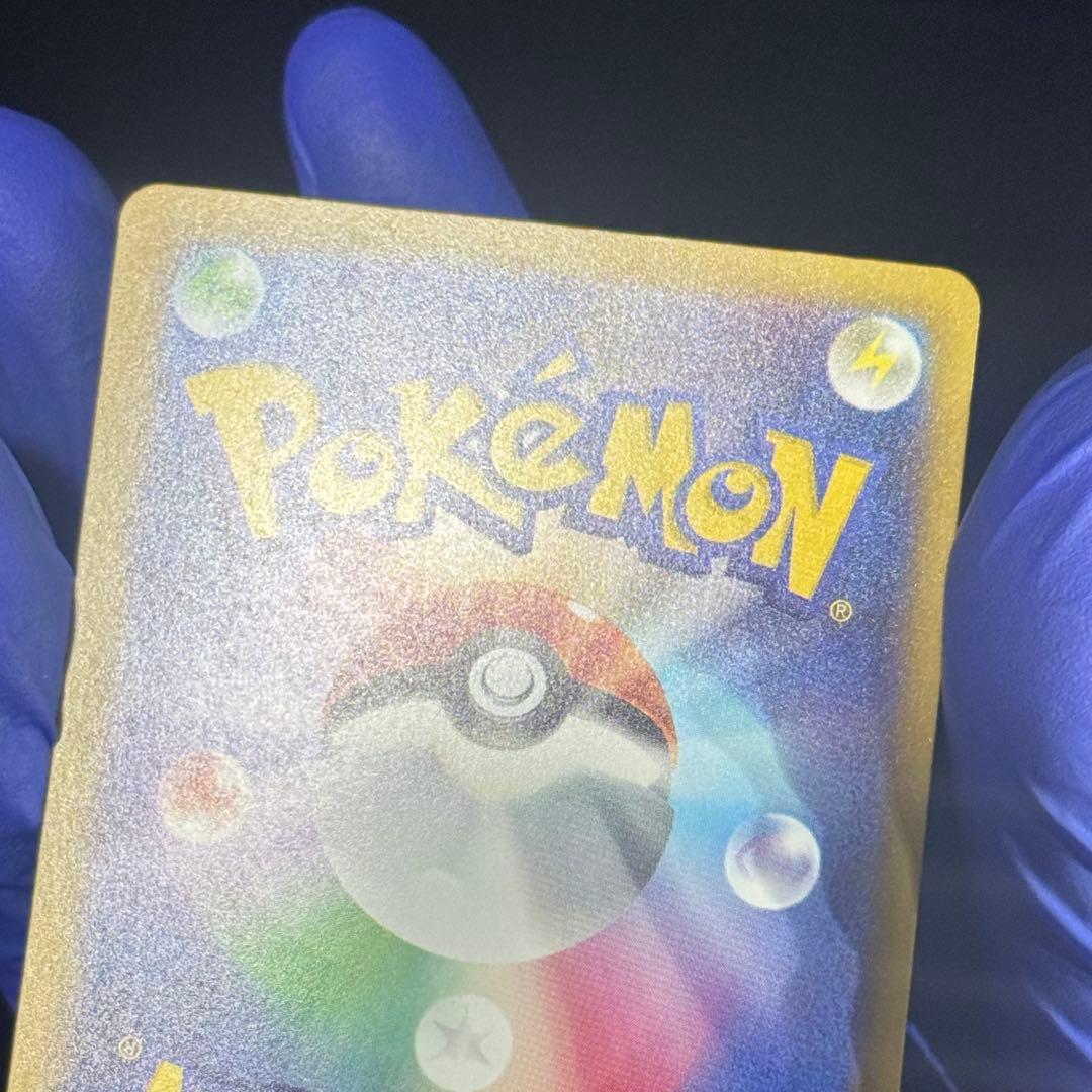 【ポケカ】【極美品】メガゲンガーex sar 240/193