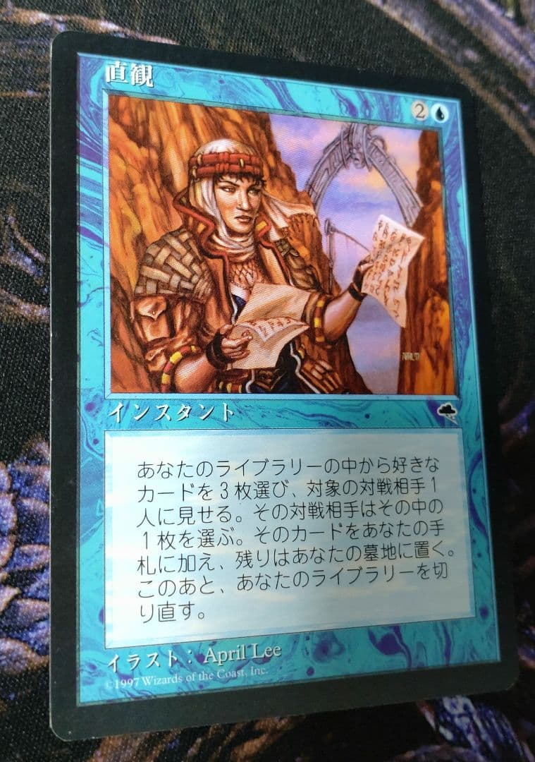 直観　日本語　mtg