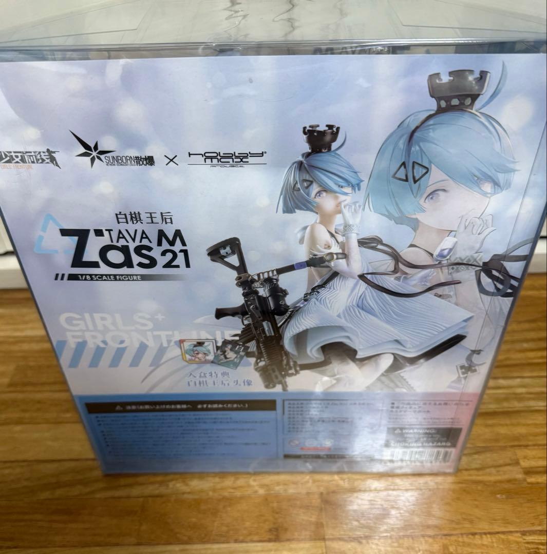 新品　ドールズフロントライン Zas M21 ホワイトクイーン Ver.