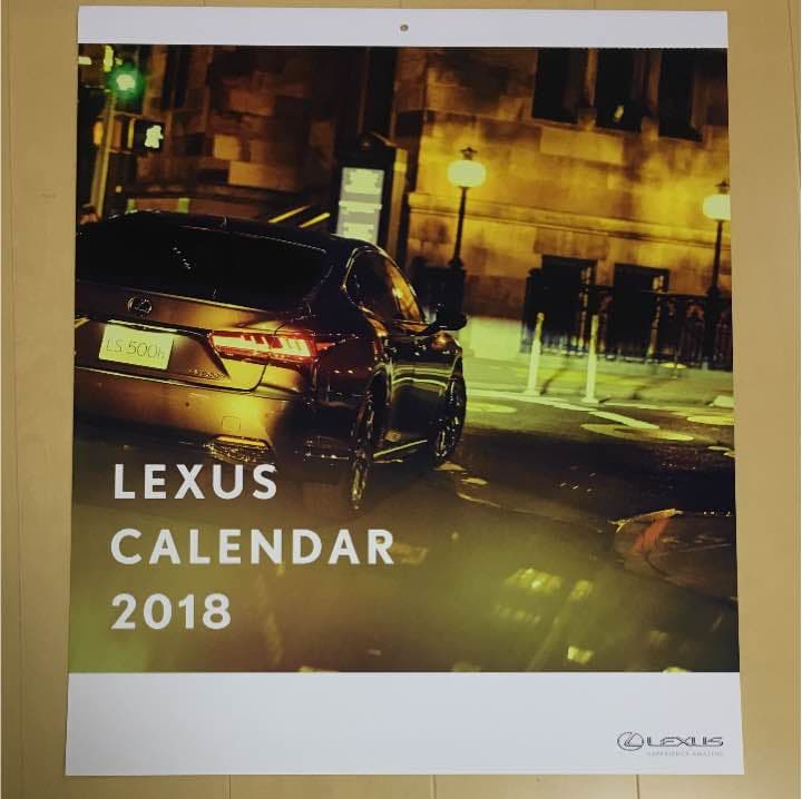 レクサス 壁掛けカレンダー 2018年度
