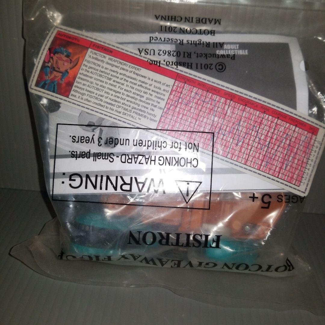 トランスフォーマーアニメイテッド　BOTCON2011限定セット　スタンティコン