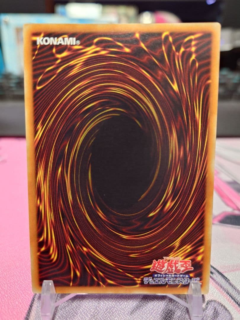 【匿名配送】遊戯王 トラップトリック 20th