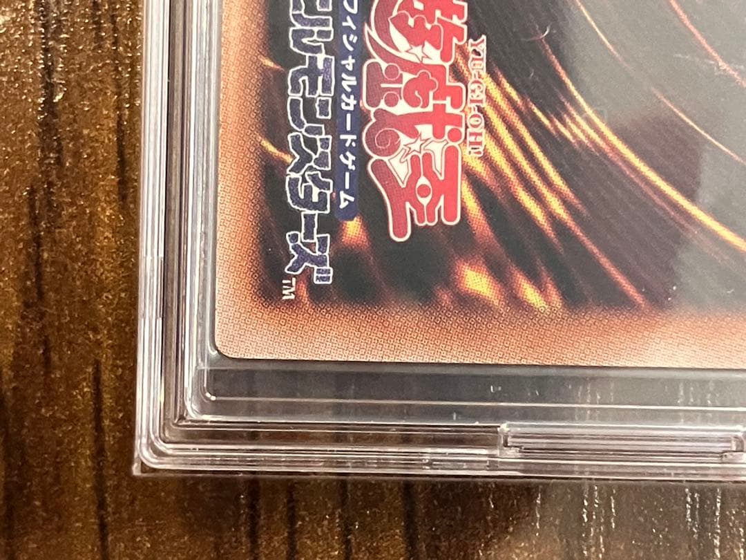 【遊戯王】青眼の白龍　25th 初期絵　美品