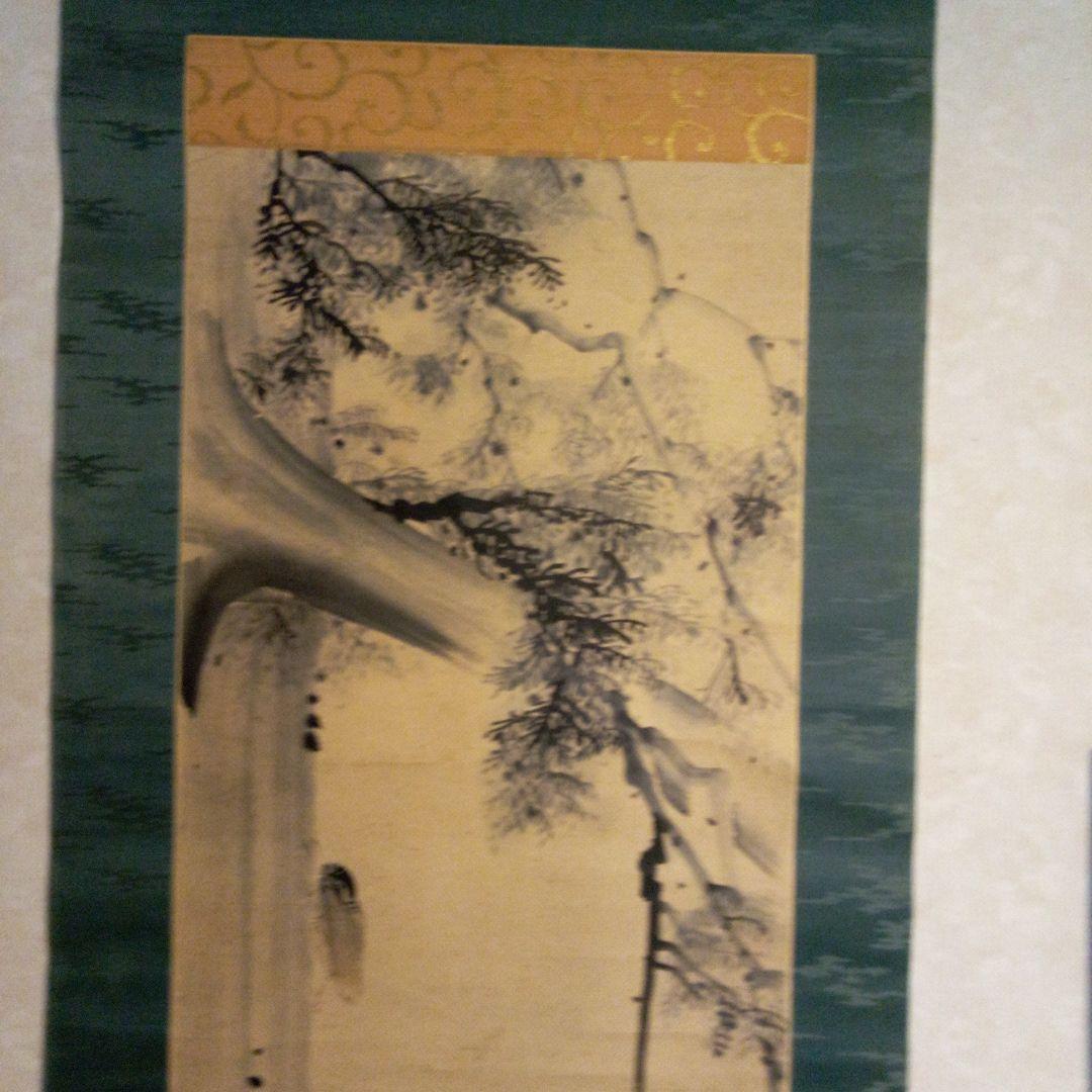 水墨画掛け軸