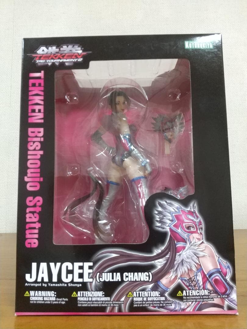 ジェイシー ジュリア・チャン 鉄拳 コトブキヤ