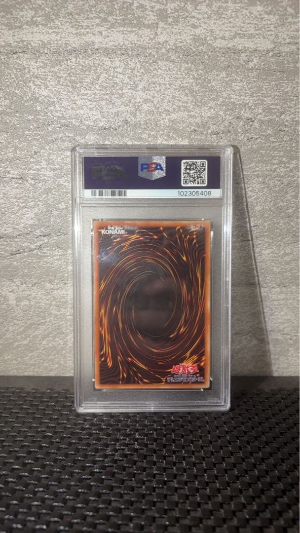 【 PSA10】 青眼の白龍 20th 20CP 遊戯王