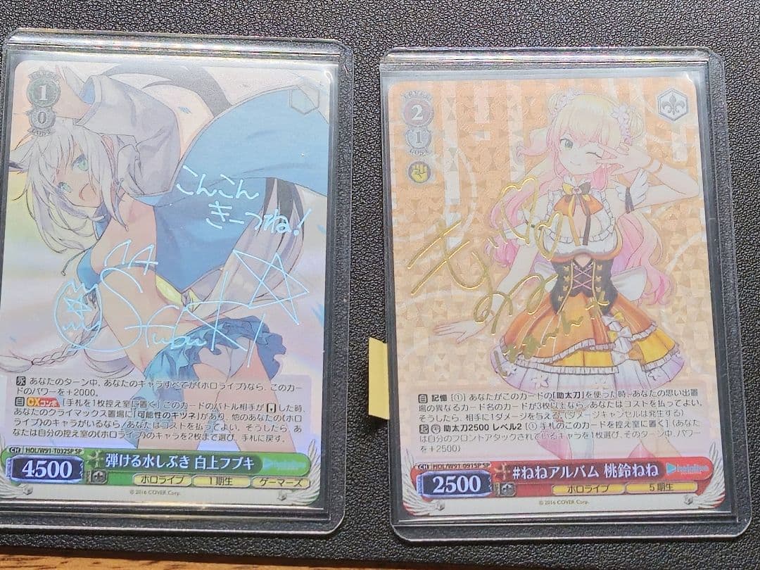 弾ける水しぶき 白上フブキ sp サイン ヴァイス おまけあり