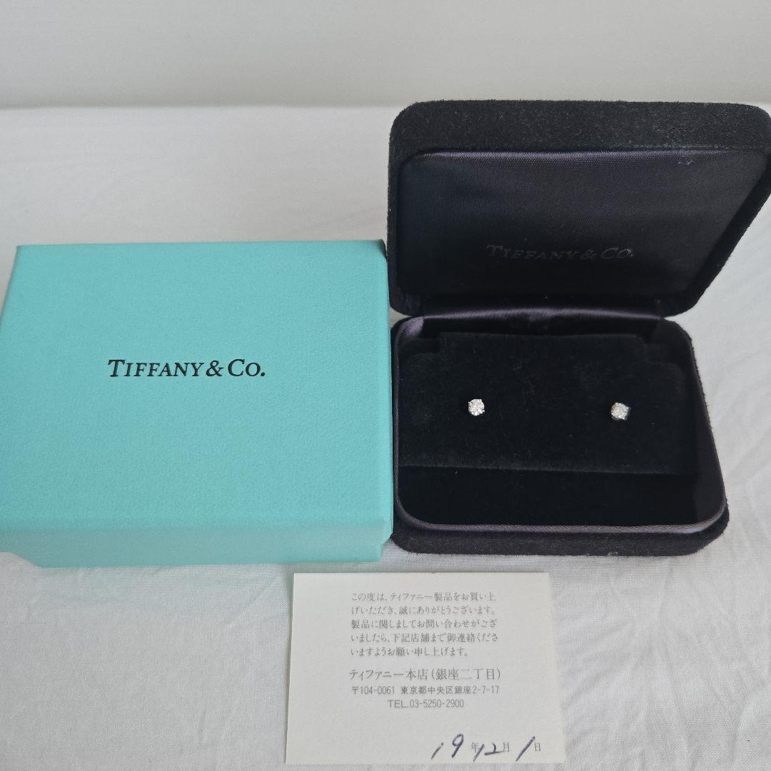 ティファニー ソリティア 0.29 or 0.31 ダイヤモンド ピアス