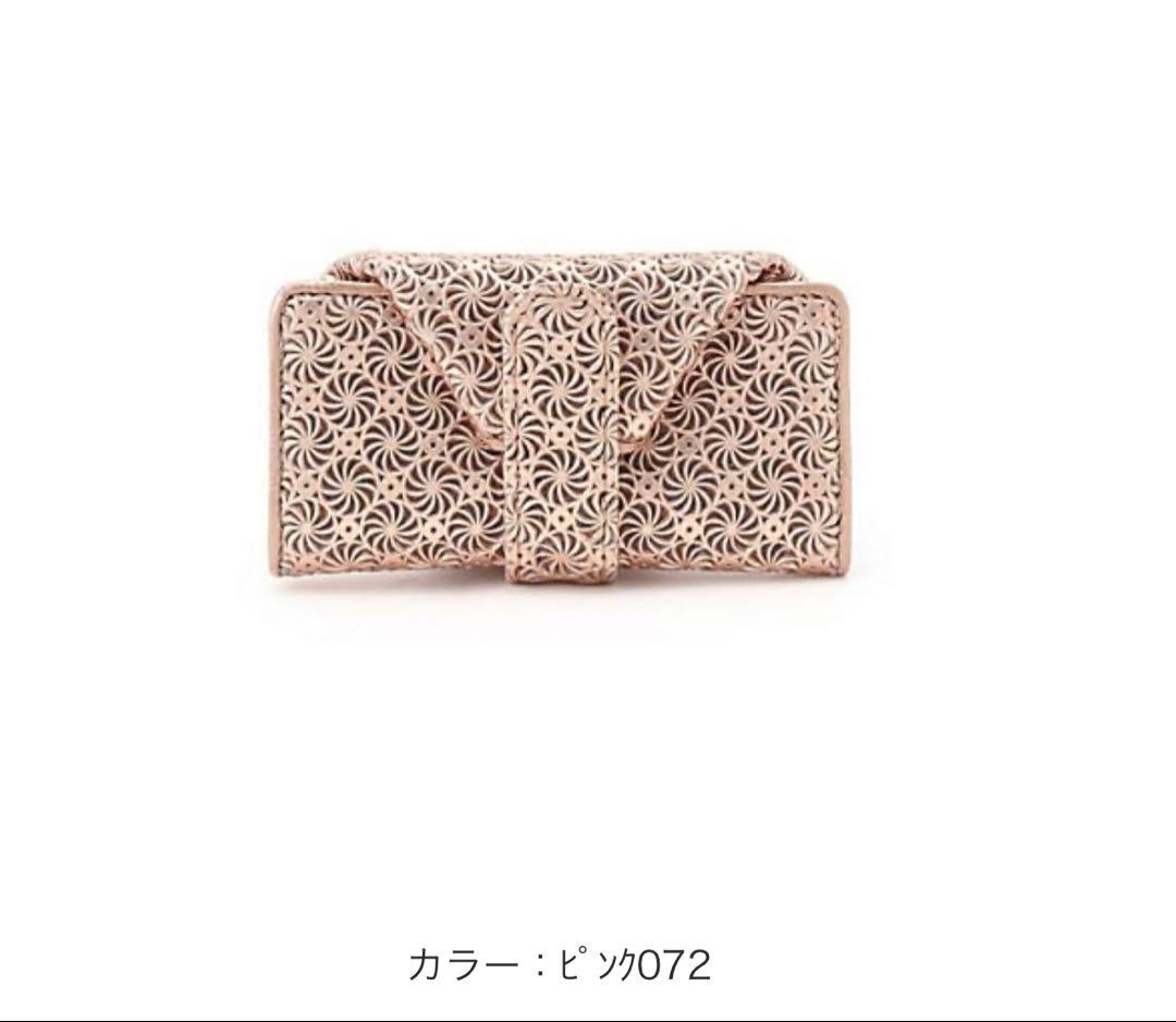 【値下げ】HIROKO HAYASHIジラソーレ小銭入れピンク072