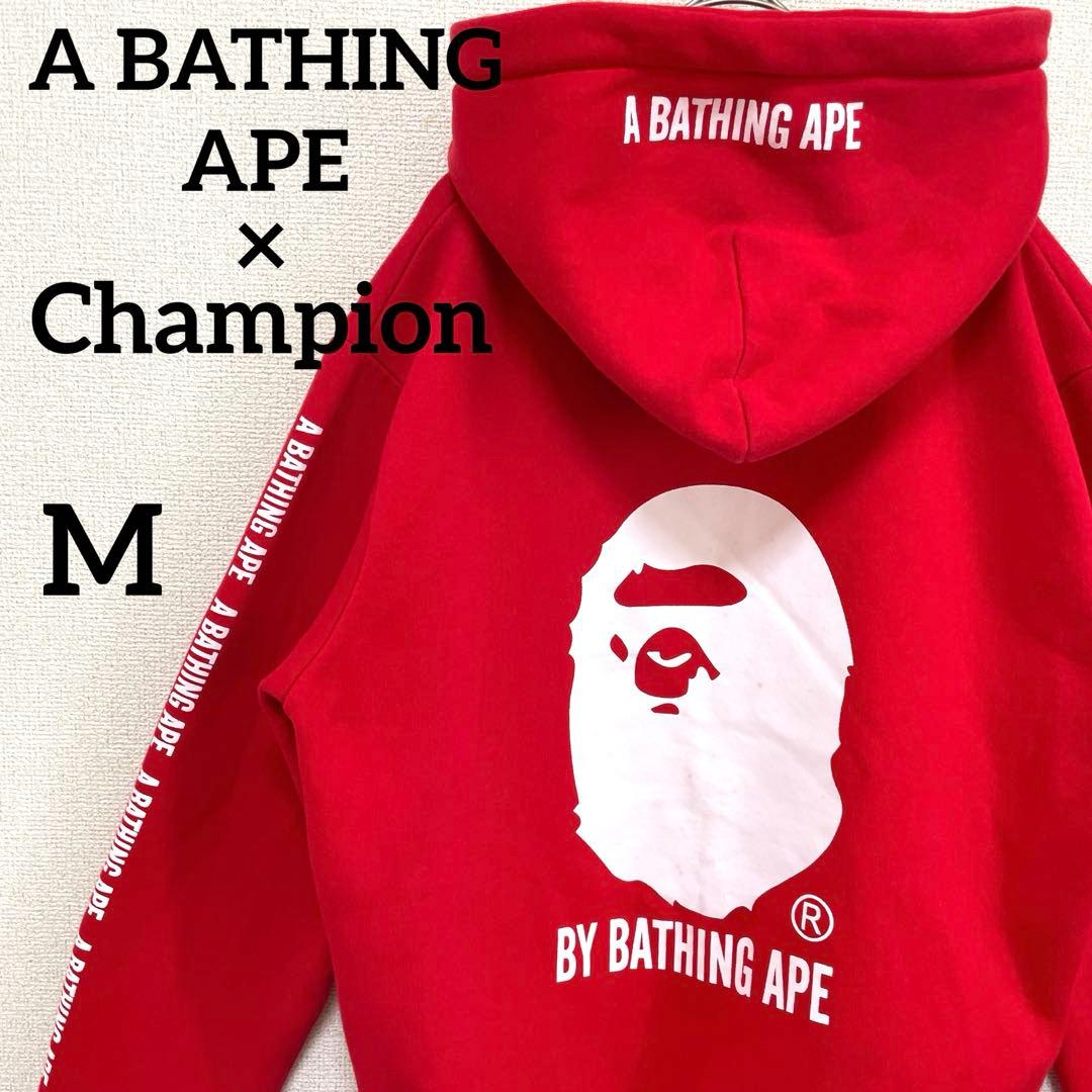 激レア アベイシングエイプ Champion コラボ パーカー 赤 M
