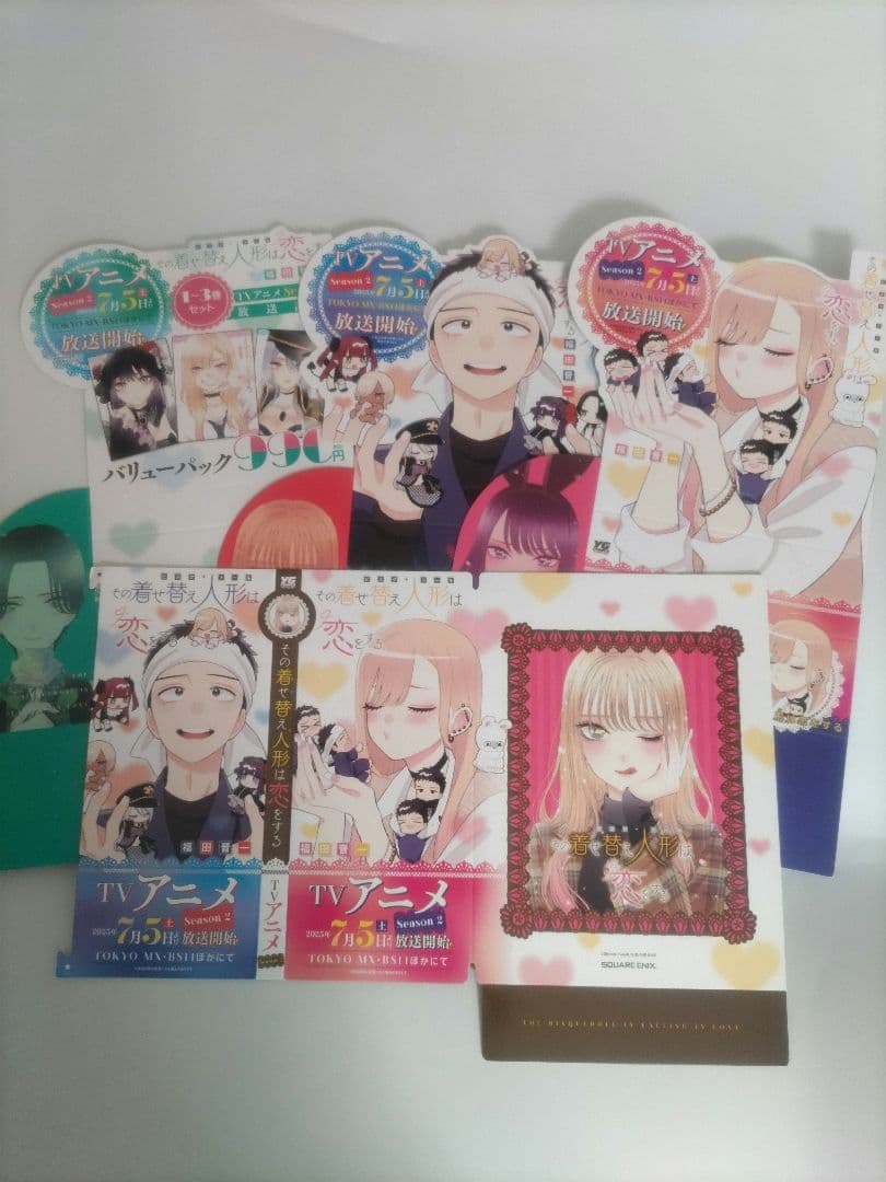 その着せ替え人形は恋をする　B2 告知ポスター＆ポップ4枚 非売品