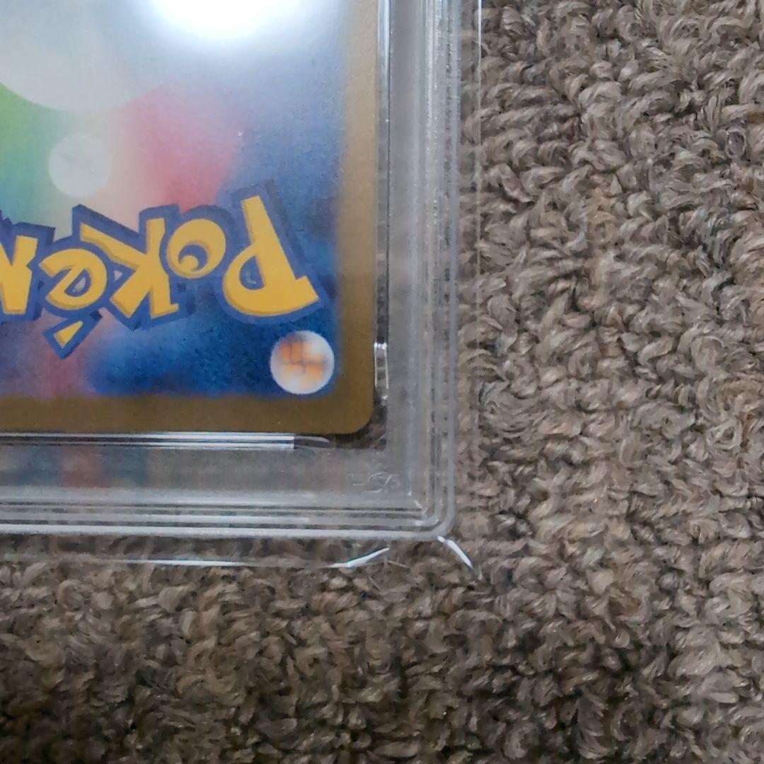 ポケモンカード　イーブイ　シャワーズ　長場雄プロモカード　psa10連番