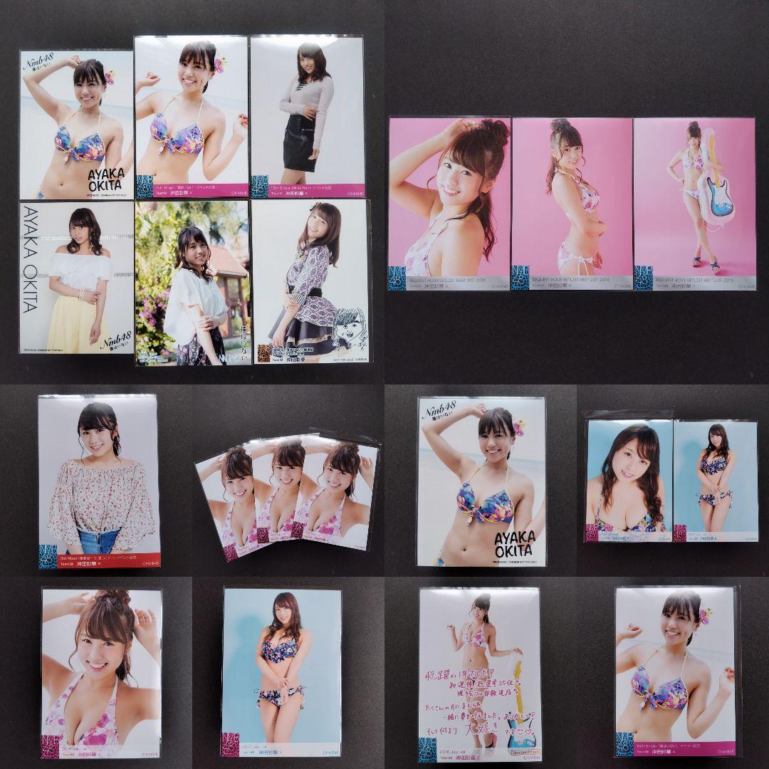NMB48 沖田彩華 生写真 グッズセット