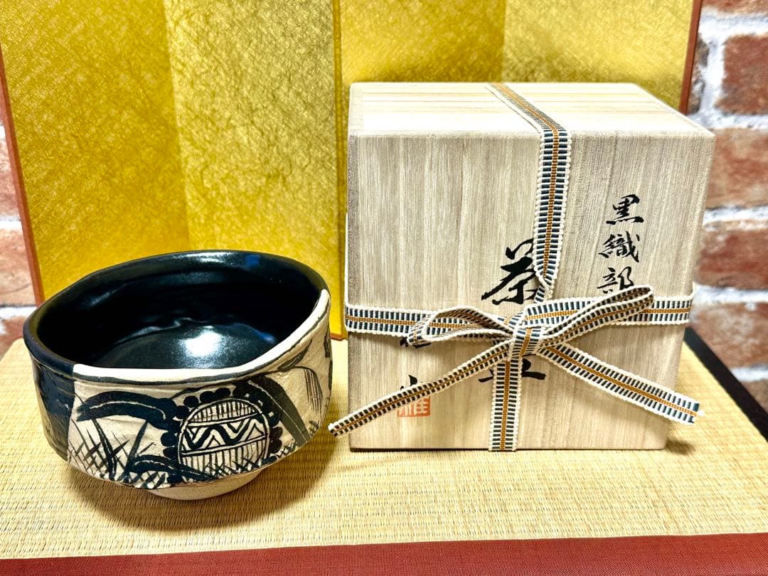 【値下げ】茶道具　抹茶碗　黒織部　雅山窯　中嶋康之作　美濃焼　陶器　木箱入　新品