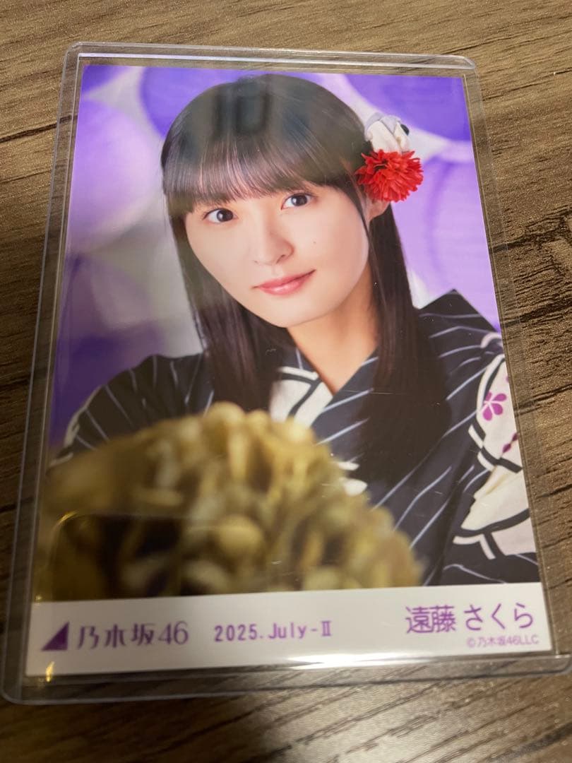 まる