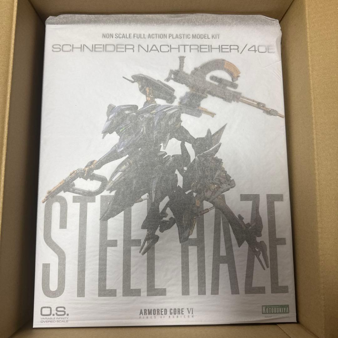 STEEL HAZE スティールヘイズ　コトブキヤ