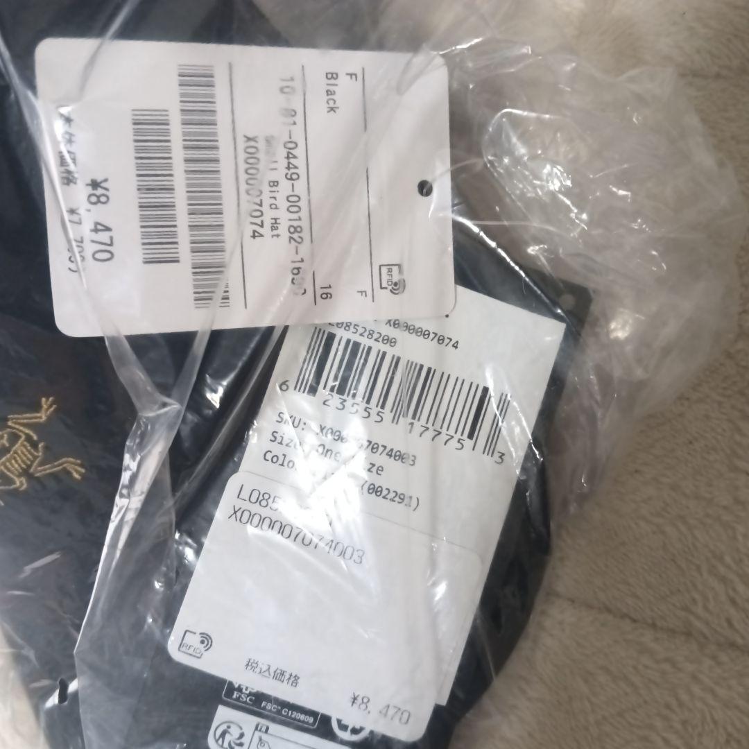 アークテリクス・SMALL BIRD HAT・ブラック・新品未使用