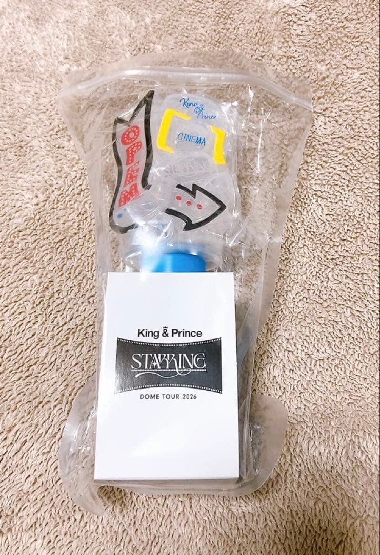 King&Princeキンプリ STARRINGペンライト 2026スターリング