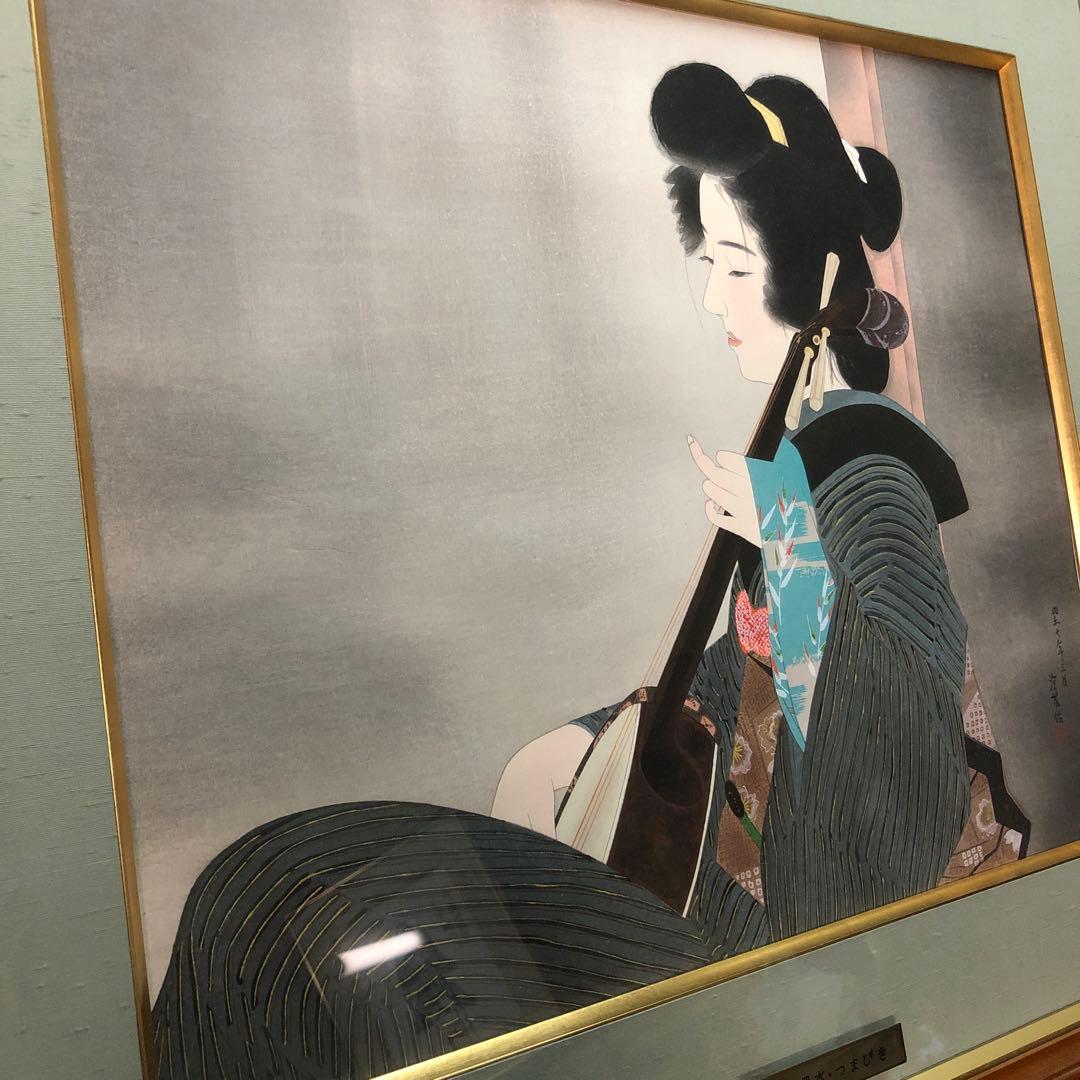 伊藤深水　つまびき木版画