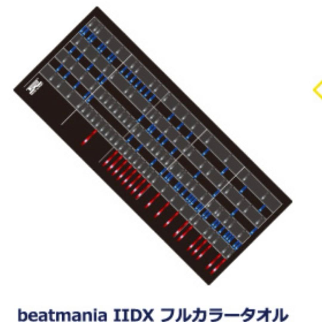 beatmania ⅡDX 冥　譜面タオル