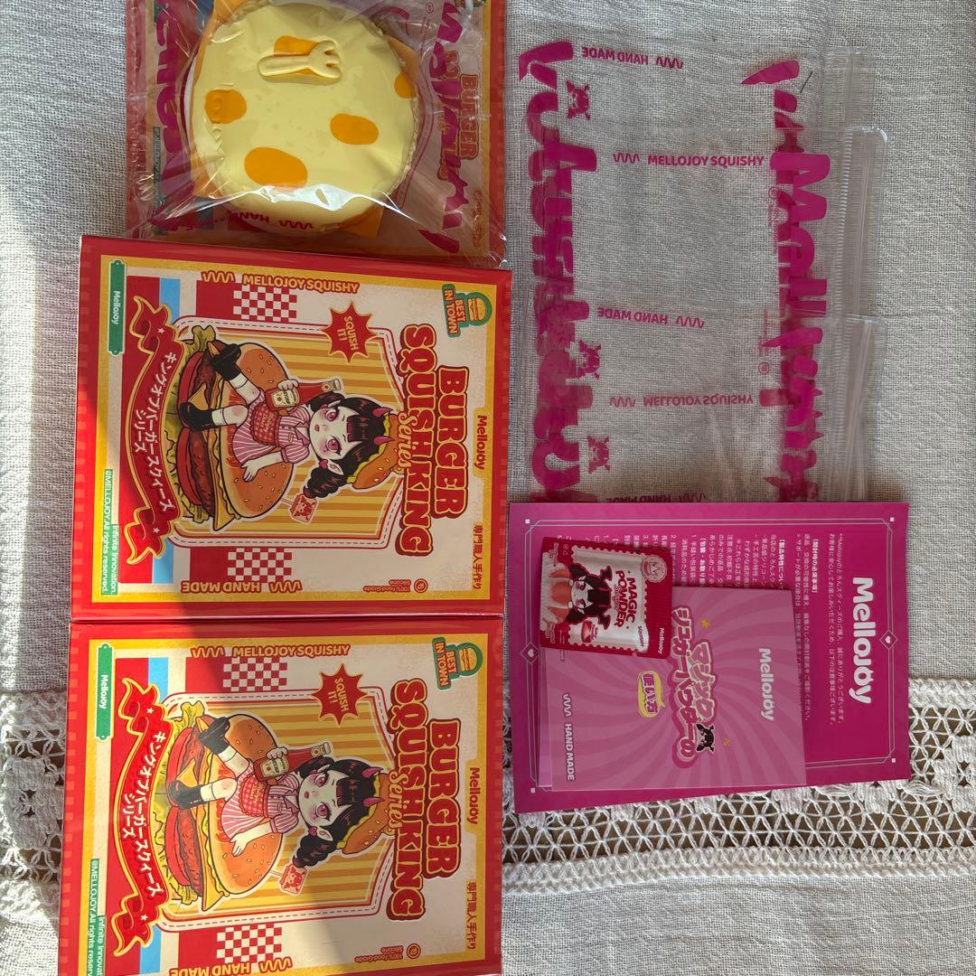 mellojoyメロジョイハンバーガー未開封　シュリンク付き