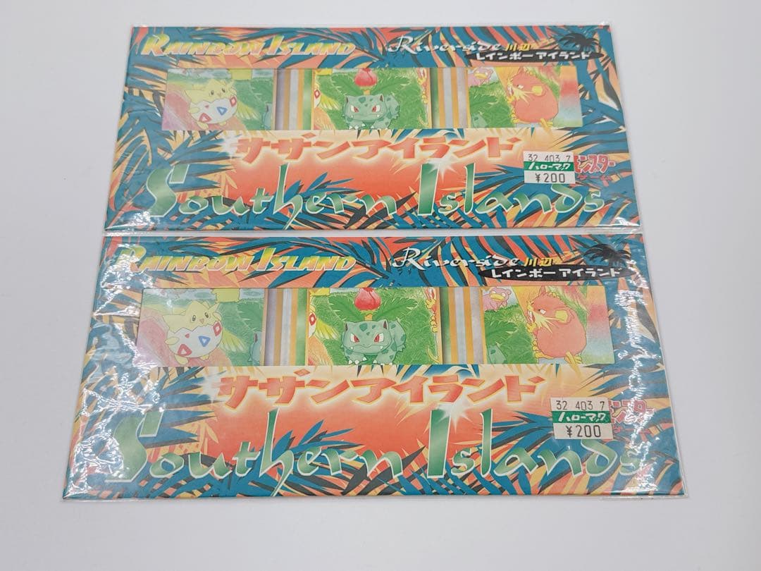ポケモンカード レインボーアイランド 川辺 2枚セット